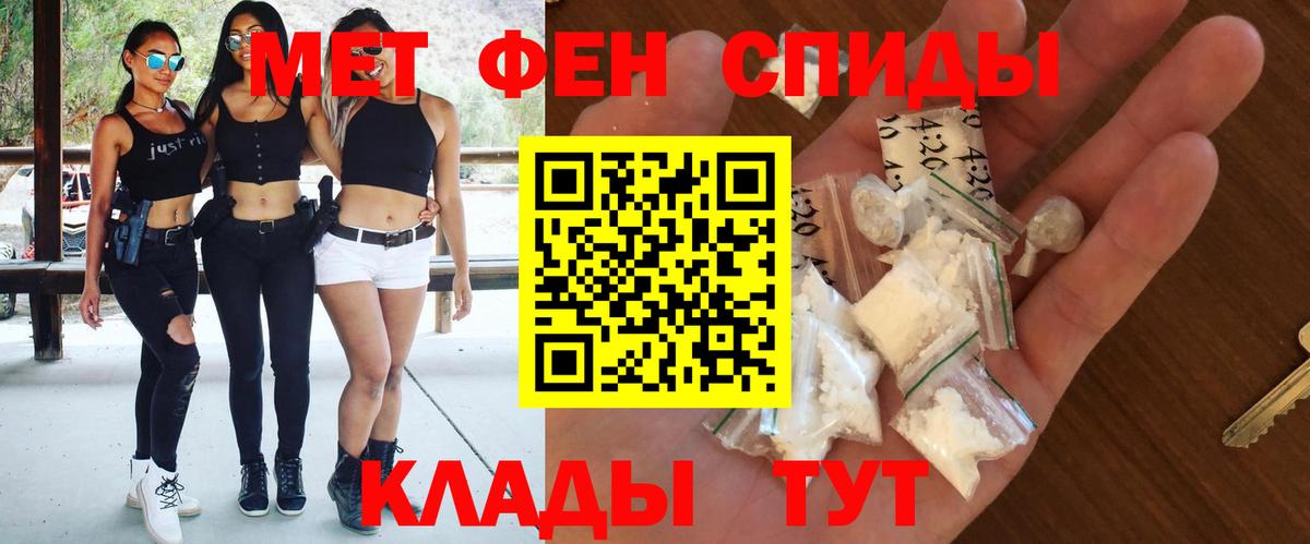 АМФ 97%  Amphetamine  Кудымкар  Вход с VPN 
