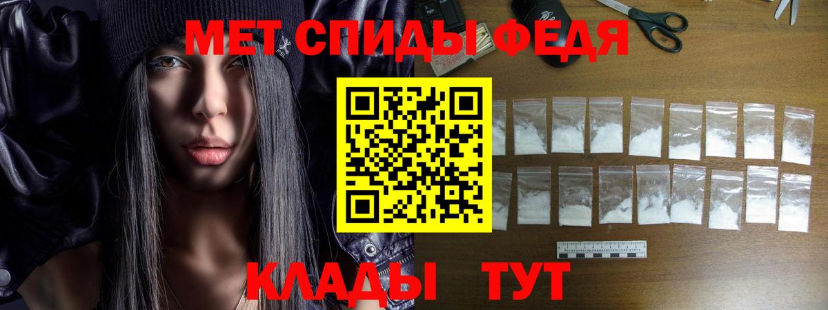 Amphetamine VHQ Кудымкар