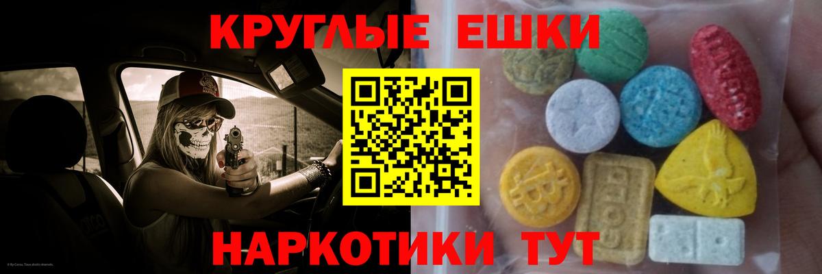 Экстази 250 мг  Экстази mix  блэк спрут маркетплейс  Кудымкар  Вход с VPN 