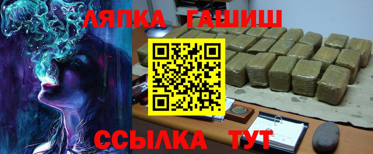 Гашиш 40% ТГК  ГАШИШ гашик  Кудымкар  Вход с VPN 