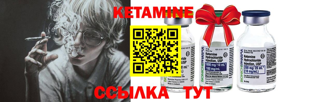 Кетамин VHQ  Кетамин VHQ  Вход с VPN  Кудымкар 