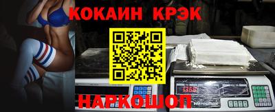 марки nbome Старая Купавна