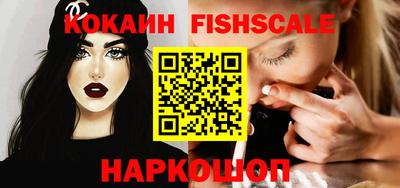 марки nbome Старая Купавна