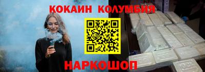 марки nbome Старая Купавна