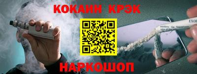 ALPHA-PVP Ставрополь