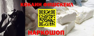 марки nbome Старая Купавна