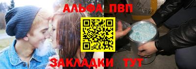 марки nbome Старая Купавна