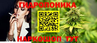 ALPHA-PVP Ставрополь