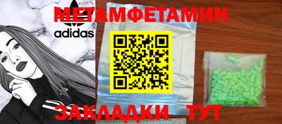 марки nbome Старая Купавна