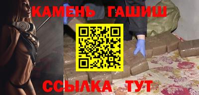 марки nbome Старая Купавна