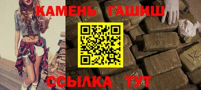 марки nbome Старая Купавна