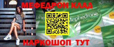 ALPHA-PVP Ставрополь