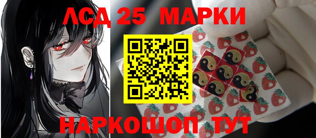 LSD-25 экстази ecstasy  Вход с VPN  ЛСД экстази ecstasy  Кудымкар 